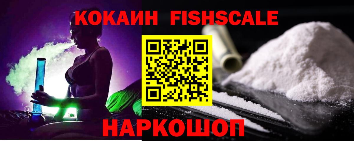 Луга  Кокаин Боливия  КОКАИН 99%  Вход с VPN 