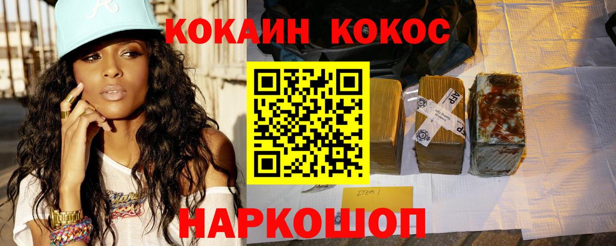 Кокаин  МДМА  Бошки Шишки  Вход с VPN  МЕФ   ГАШИШ  МЕТАДОН  ГАШИШ  МЕТАМФЕТАМИН  Луга  МЕФ 