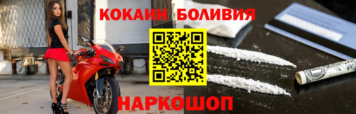 Кокаин Колумбийский Луга