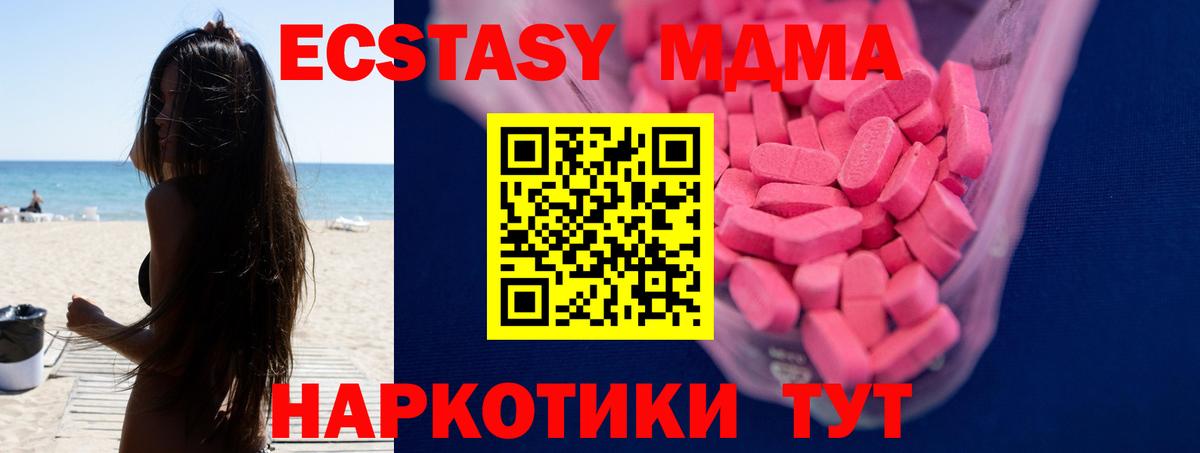 Луга  Экстази DUBAI  omg маркетплейс  Вход с VPN  Экстази 99% 