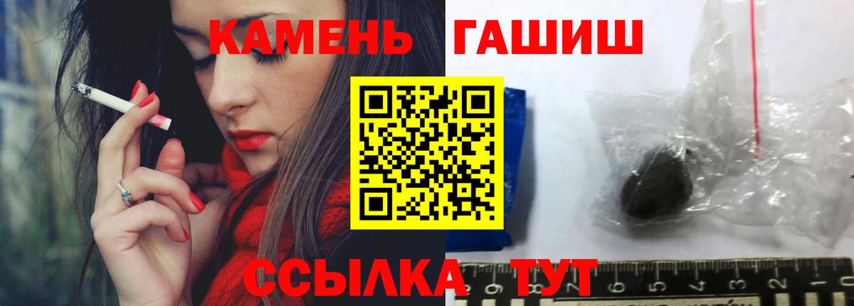ГАШИШ Ice-O-Lator Луга