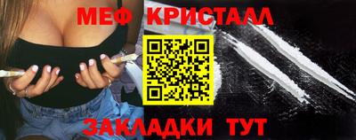 прущие грибы Донецк