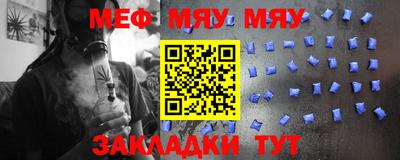 мефедрон мука Донской