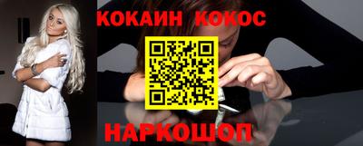 мефедрон мука Донской