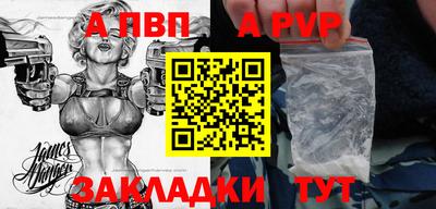 мефедрон мука Донской