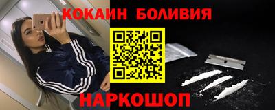 прущие грибы Донецк