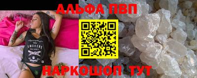 прущие грибы Донецк