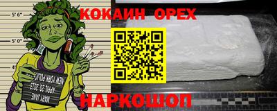 прущие грибы Донецк
