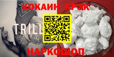 мефедрон мука Донской