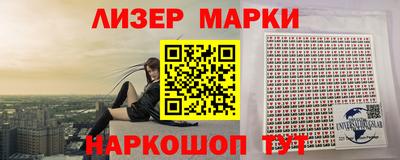 мяу мяу мука Дубна