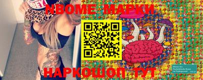 прущие грибы Донецк