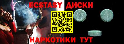 прущие грибы Донецк