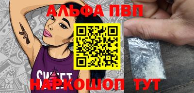прущие грибы Донецк