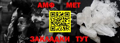 мефедрон мука Донской