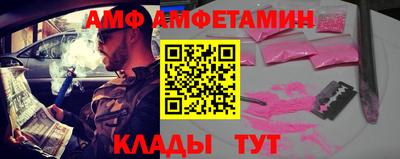 прущие грибы Донецк