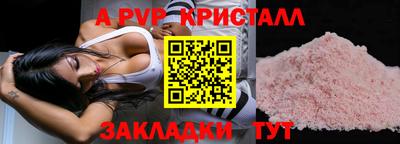 мяу мяу мука Дубна