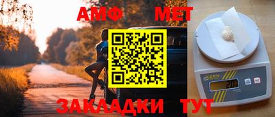 мяу мяу мука Дубна