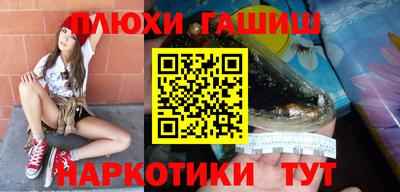 прущие грибы Донецк