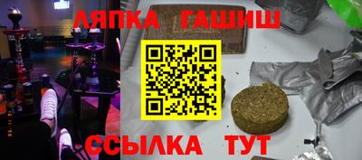 прущие грибы Донецк