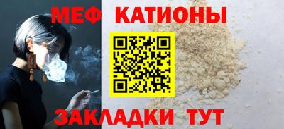 мефедрон мука Донской