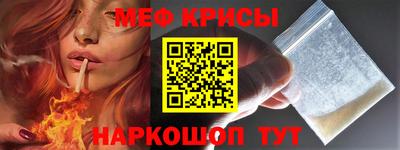мефедрон мука Донской