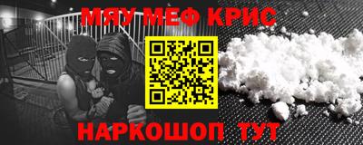 мефедрон мука Донской