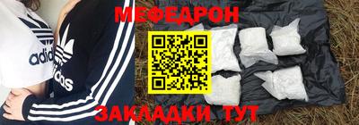 прущие грибы Донецк