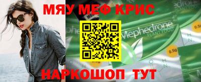 прущие грибы Донецк