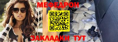 прущие грибы Донецк