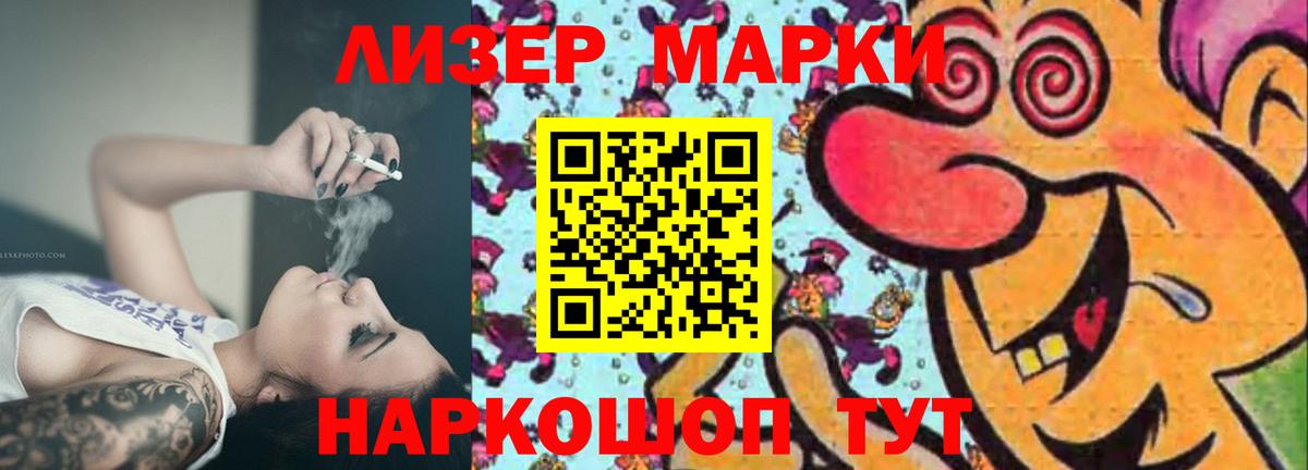 Луга  Лсд 25 экстази ecstasy  ЛСД экстази кислота  Вход с VPN 