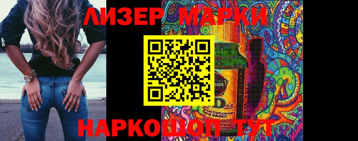 Марки N-bome 1500мкг  Вход с VPN  Луга  Марки N-bome 1500мкг 