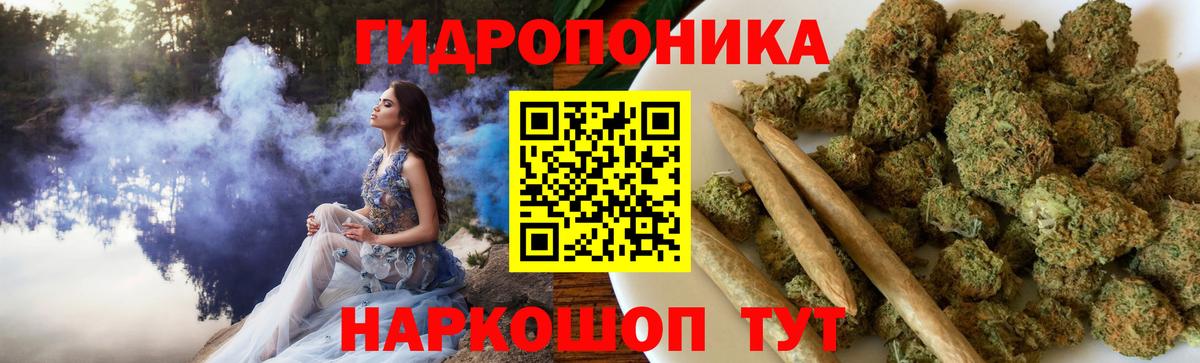 Канабис White Widow  Марихуана сатива  Бошки марихуана гибрид  Вход с VPN  Луга 